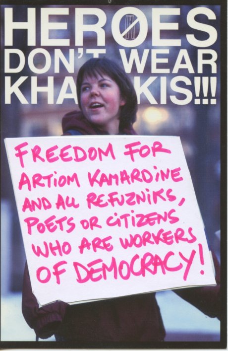 Un poète russe torturé et emprisonné